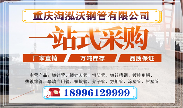 銷售螺旋鋼管、無縫鋼管、合金鋼管